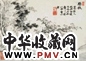 项圣谟 听秋图 镜心 水墨纸本