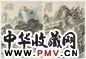 项圣谟 山水 镜心 纸本