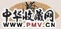 项圣谟 墨竹 扇面 水墨纸本