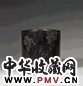 清 赵之琛款紫檀笔筒