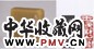 清嘉庆己未(1799年) 赵之琛 玉玲珑山馆