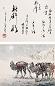 李山 1997年 书画合璧双挖 立轴 设色纸本