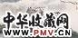 李山 雪山驼铃 立轴 纸本