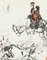 李山 上学 立轴 纸本