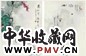 李山 花鸟 立轴 纸本