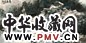 龙瑞 弄舟图 镜心 设色纸本