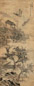 上官周 甲子(1744年)作 瑶岛仙居图 立轴 设色纸本