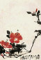 于希宁 丙辰(1976年)作 花卉 立轴 设色纸本