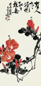 于希宁 扶桑 立轴 设色纸本