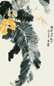 于希宁 芭蕉 镜心 纸本