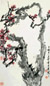 于希宁 红梅 立轴 设色纸本