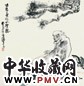 卢沉 人物 立轴 设色纸本