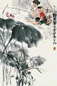 卢沉 钓鱼图 立轴 纸本