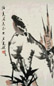 卢光照 己未(1979年)作 竹石幽禽 镜心 设色纸本