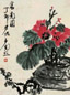 卢光照 春光好 立轴 设色纸本