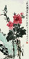 卢光照 花鸟 立轴 设色纸本