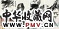卢光照 花鸟 四屏 纸本