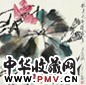 卢光照 荷花 镜心 设色纸本