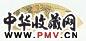 明 邵弥 山水 扇面