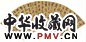明 邵弥 草书 扇面