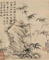 邵弥 辛巳(1641年)作 竹石图 册片 水墨纸本