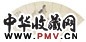 明 邵弥 怪石 扇页