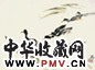 袁晓岑 春江水暖 镜心 设色纸本
