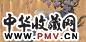 袁晓岑 1983年作 吉祥长春图 横幅 设色金笺