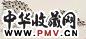 袁晓岑 孔雀图 横幅镜心 设色纸本