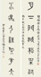 褚德彝 甲戌(1934年)作 书法七言联 屏轴 水墨纸本