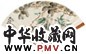 程璋 褚德彝 1927年作 花卉 行书 成扇 水墨、设色纸本