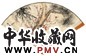 符铁年 甲申(1944) 岁寒三友 行书 扇面 设色纸本