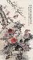 符铁年 己巳(1929年)作 玉堂富贵 立轴 设色纸本