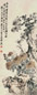 符铁年 1945年作 菊花寿石图 立轴 设色纸本