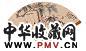 符铁年 癸未(1943年)作 三友图 行书 成扇 设色纸本