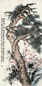 符铁年 甲申(1944)年作 岁寒三友图 立轴 设色纸本