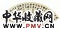 符铁年 书法 扇面 纸本