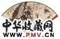 符铁年 1938年作 水墨竹石 行书孟浩然缩翠湖亭 成扇 设色发笺