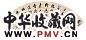 符铁年 书法 扇面 纸本