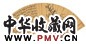李流芳 枯树茅亭 扇面 水墨泥金笺