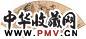 李流芳 戊辰(1628年)作 山水 扇面 水墨金笺