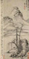 李流芳 仿倪瓒平林远岫图 立轴 水墨纸本