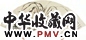 李流芳 兰石图 扇面 纸本