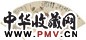 柳滨等 八百延龄 扇面 设色纸本