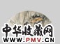 柳滨 双虎图 扇面 设色纸本