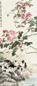 柳滨 辛末(1931年)作 猫 立轴 设色纸本