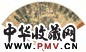 屈兆麟 松寿遐龄 扇面 设色泥金