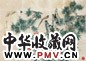 屈兆麟 灵仙祝寿 镜心 绢本