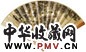 屈兆麟 松寿遐龄 扇面 设色泥金笺