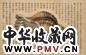 屈兆麟 仿郎世宁本 镜心 绢本